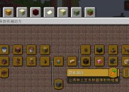 我的世界进度条如何调整？调整进度有什么好处？