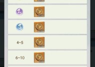 完美世界药师如何从1级升到2级？升2级药师的步骤是什么？