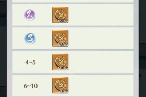 完美世界药师如何从1级升到2级？升2级药师的步骤是什么？