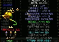 问道中点击神器的获取方式是什么？