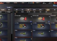 逆战穿越火线打猎场进入方法是什么？