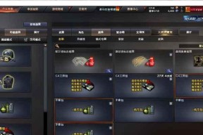 逆战穿越火线打猎场进入方法是什么？