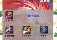 地下城中如何解锁锁定的敌人装备？