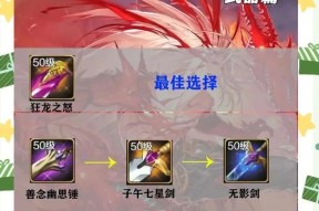 地下城中如何解锁锁定的敌人装备？