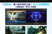 绝地求生epic版加速器使用方法？