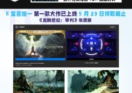 绝地求生epic版加速器使用方法？