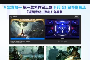 绝地求生epic版加速器使用方法？