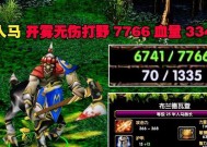 刀塔2开雾时未覆盖到队友应如何处理？有效沟通的策略是什么？