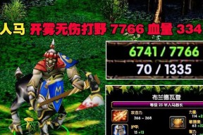 刀塔2开雾时未覆盖到队友应如何处理？有效沟通的策略是什么？
