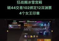 地下城斯卡蒂的印章有什么用？斯卡蒂印章如何获得和使用？