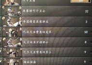 《以骑马与砍杀2》躲弓箭手预判方法详解（掌握游戏技巧）