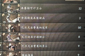 《以骑马与砍杀2》躲弓箭手预判方法详解（掌握游戏技巧）