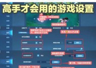 精炼界面如何修改？修改后操作是否更便捷？