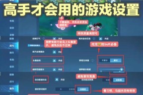 精炼界面如何修改？修改后操作是否更便捷？
