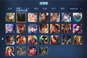 怎么玩王者荣耀玩什么英雄？如何根据阵容选择合适的英雄？