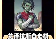 有哪些手游与《天天自走棋》类似？