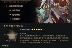 《以幻书启世录经验攻略》（如何高效获取知识之墨）