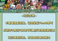 沙盒与副本蝙蝠套装性能如何？蝙蝠套装适合哪些角色？