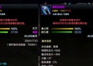 DNF鬼泣职业推荐使用哪款短剑？短剑选择对战斗有何影响？
