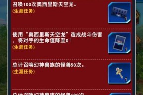 《探索海岛纪元奔跑的阿绒任务完成攻略》（揭秘海岛纪元奔跑任务）