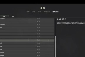 绝地求生如何设置跳窗？设置跳窗有哪些好处？