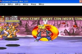 极限山特技3D版（超级刺激的游戏玩法）