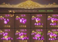 《杀气童话2》钻石获取大全（打造全方位的钻石攻略）