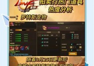 dnf拍卖行购买宠物的流程是什么？需要注意什么？