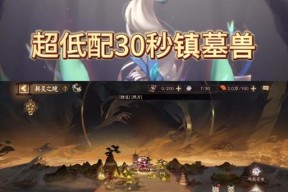阴阳师器灵模式开启方法是什么？