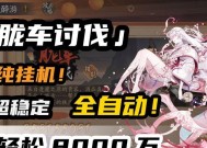 阴阳师寮名片胧音获取方法是什么？获取后有什么用途？