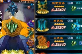 魔天记手游法宝获取攻略（详解如何获得最强法宝）