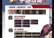 地下城手游周边有哪些推荐？购买渠道是什么？