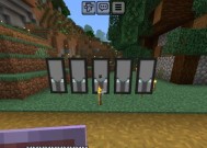拔刀荣耀在Minecraft中的实现方法？