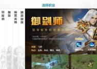 魔域手游与PC版是否通用？如何实现跨平台操作？