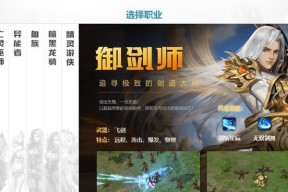 魔域手游与PC版是否通用？如何实现跨平台操作？