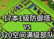 部落冲突不满级怎么解决？提升等级的有效方法有哪些？