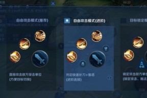 王者荣耀远程攻击的有效距离是多少？