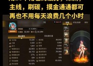 地下城手游不活跃玩家适合哪个区？选择合适游戏区的建议是什么？