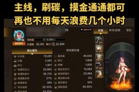 地下城手游不活跃玩家适合哪个区？选择合适游戏区的建议是什么？