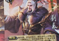 三国杀为何会被视为违禁物品？违禁的原因是什么？