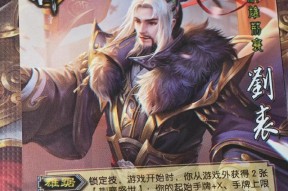 三国杀为何会被视为违禁物品？违禁的原因是什么？