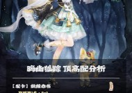 《奇迹暖暖》游戏少女级11-2攻略大揭秘（全面解析11-2关卡）