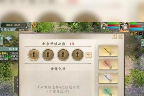 大话西游法门上限提升技巧？需要哪些资源？