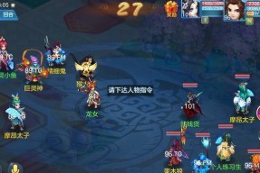 阴阳师千冬龙战斗策略是什么？