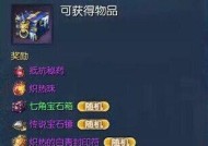 热血江湖枪侠技能点重置方法是什么？