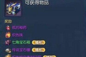 热血江湖枪侠技能点重置方法是什么？
