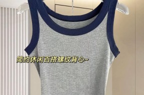 绝地求生百搭背心获取方法？哪里可以找到百搭背心？
