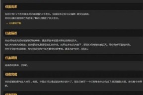 魔兽世界71饰品凝结的命运触发几率攻略详解（以游戏为主）