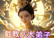 修仙门派的建立与弟子招募攻略（以游戏为主）