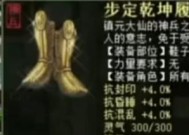 大话西游2中获得神兵的途径有哪些？